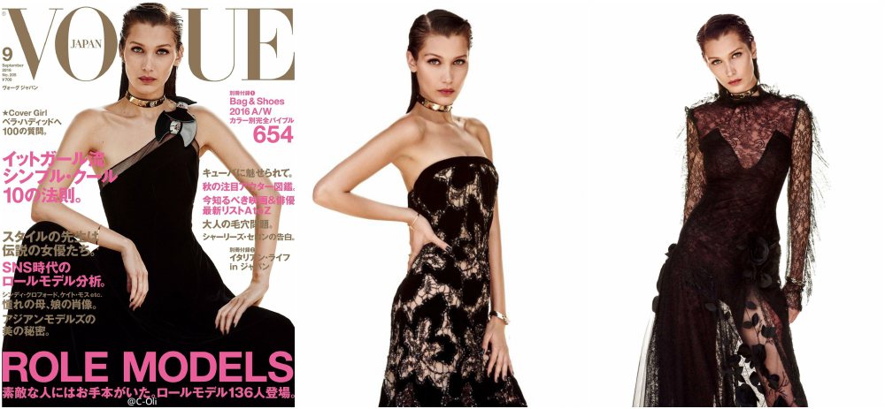 Bella Hadid magazines covers - Vogue Japan, September 2016