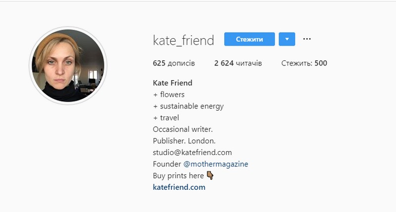Rupert Friend siblings - sister Kate Friend
